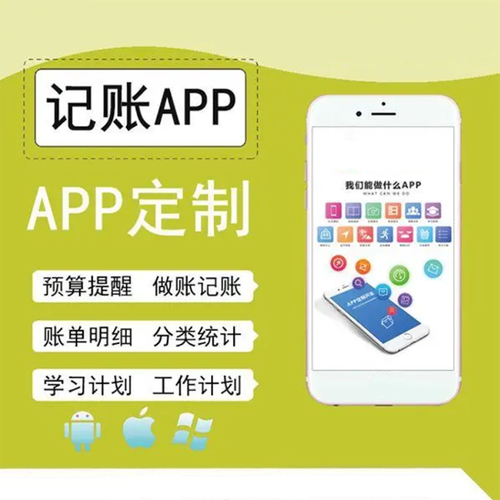 uniapp開(kāi)發微信小(xiǎo)程序