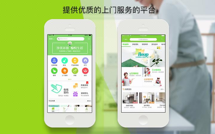 社交APP開(kāi)發能給用戶帶來(lái)什麽