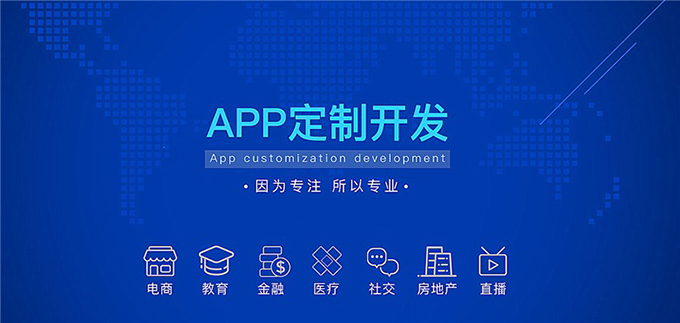 社群直播培訓APP功能軟件開(kāi)發