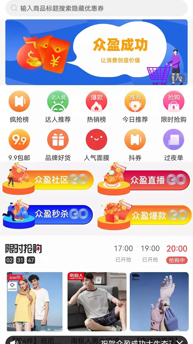 禮品盒商城app系統開(kāi)發