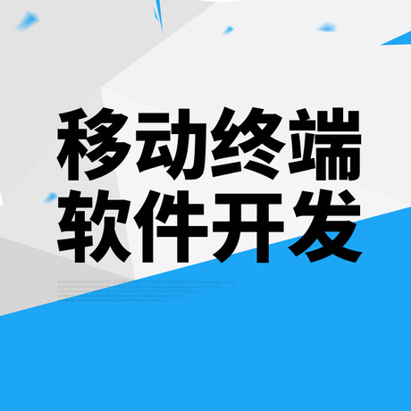 鄭州app定制(zhì)開(kāi)發公司哪家(jiā)好