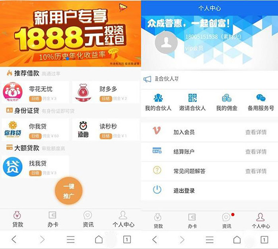 金融APP軟件源碼開(kāi)發