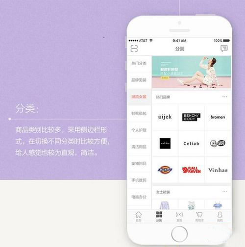 海外商品貿易APP功能軟件開(kāi)發