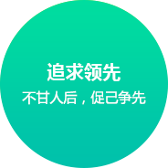 鄭州網站(zhàn)建設企業文化